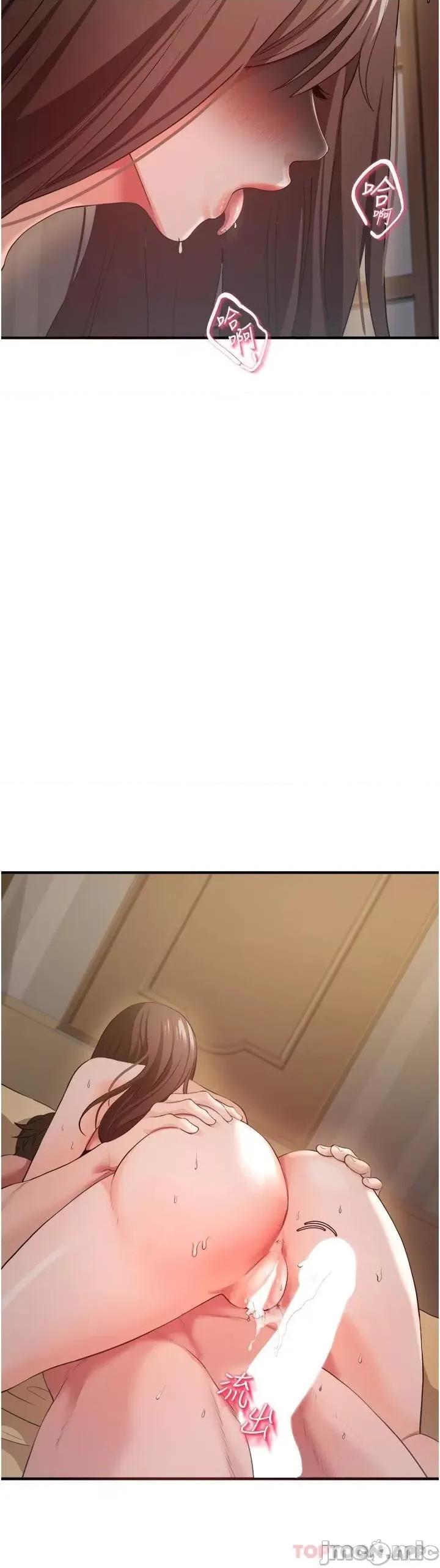 私刑刺客 私刑刺客 32 第15页
