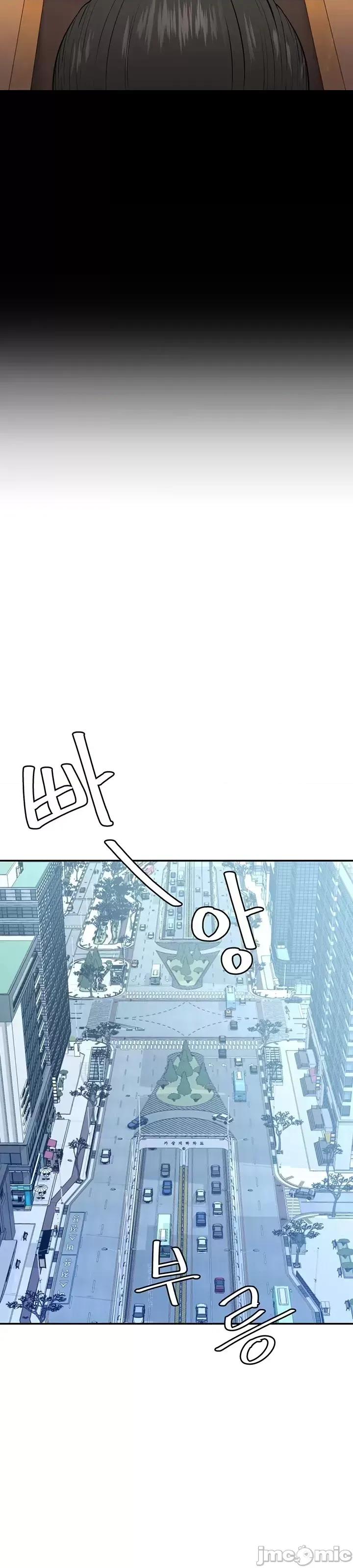 第三代财阀秘史 第三代财阀秘史（言笑汉化） 第3页