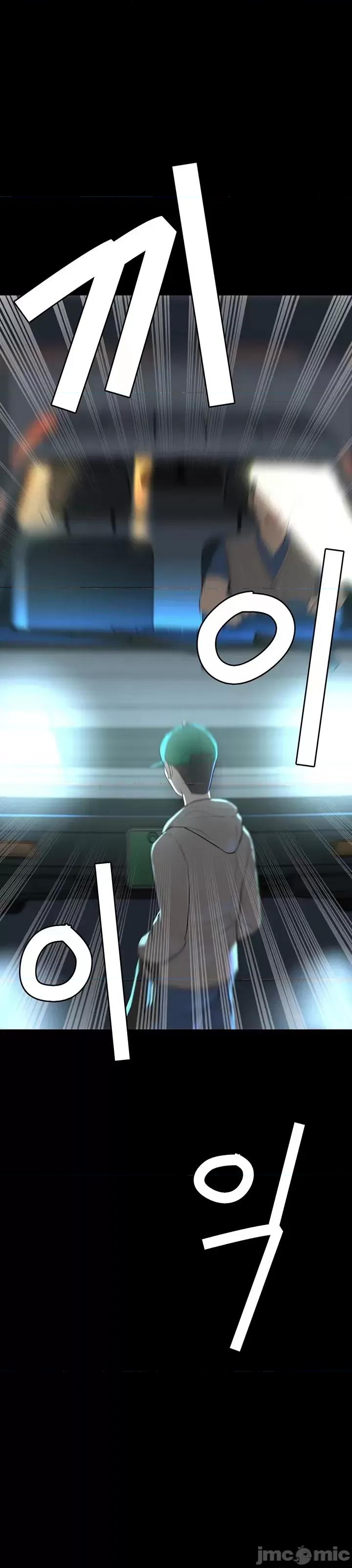第三代财阀秘史 第三代财阀秘史（言笑汉化） 第30页