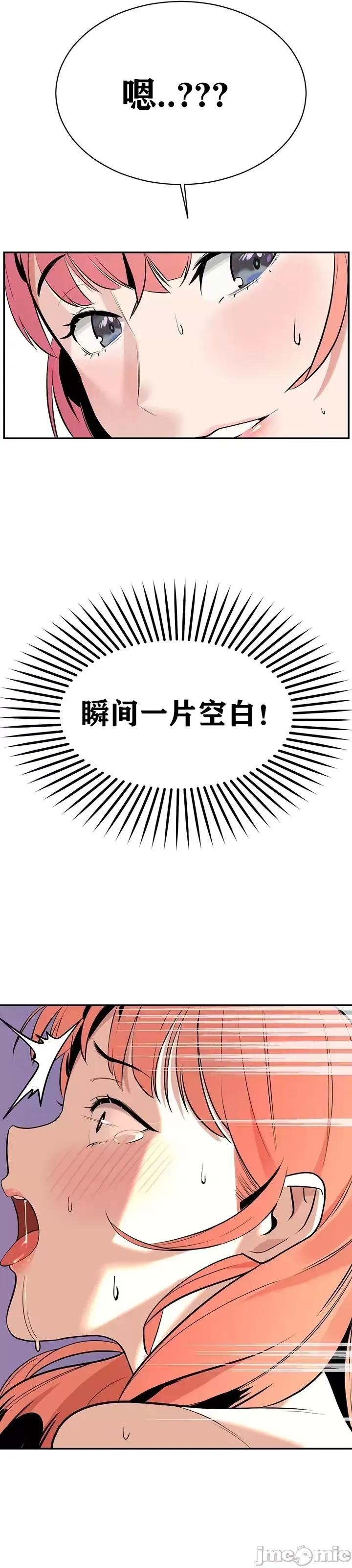 第三代财阀秘史 第三代财阀秘史（言笑汉化）第二话 第5页