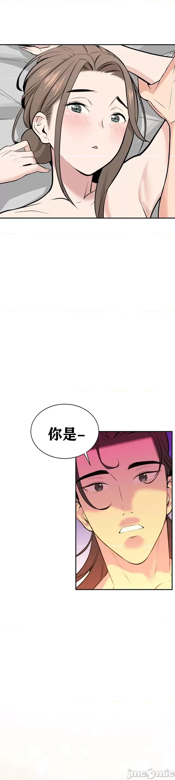 第三代财阀秘史 第三代财阀秘史（言笑汉化）第五话 第34页