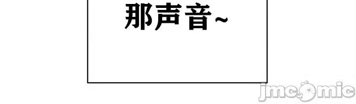 第三代财阀秘史 第三代财阀秘史第七话 第7页