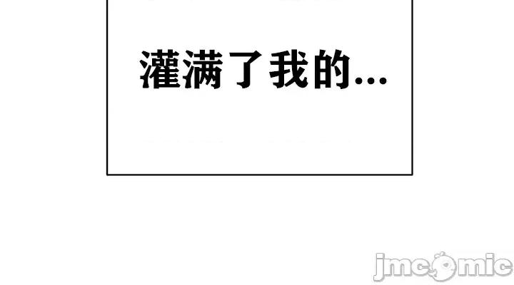 第三代财阀秘史 第三代财阀秘史 8 第32页