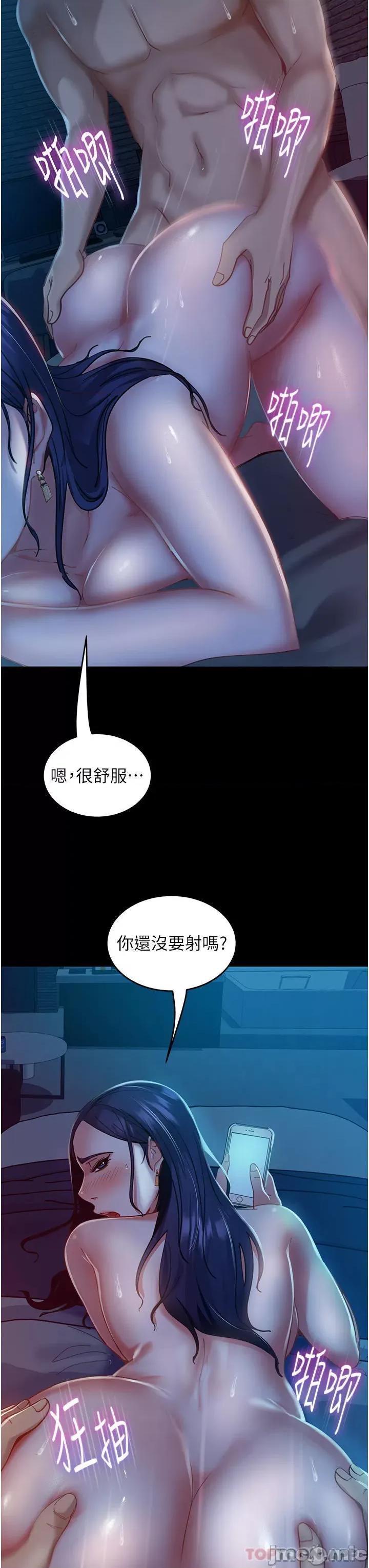 直男逆袭婚友社 直男逆袭婚友社-第3话 第17页