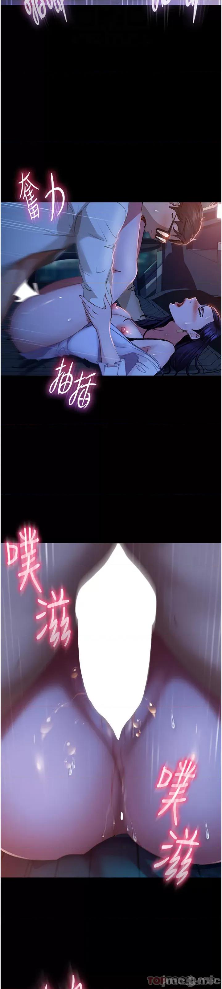 直男逆袭婚友社 直男逆袭婚友社-第6话 第18页