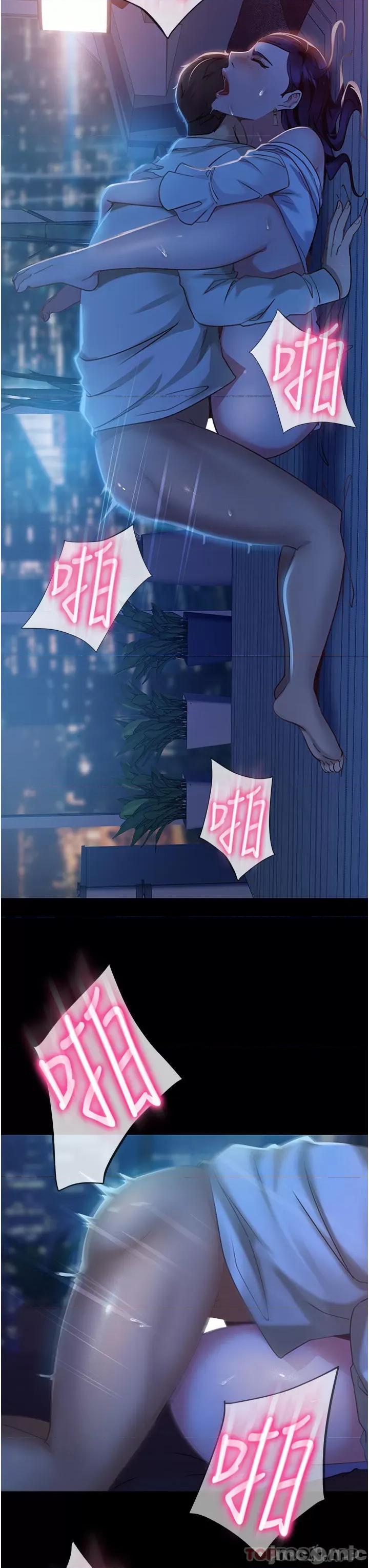 直男逆袭婚友社 直男逆袭婚友社-第6话 第20页