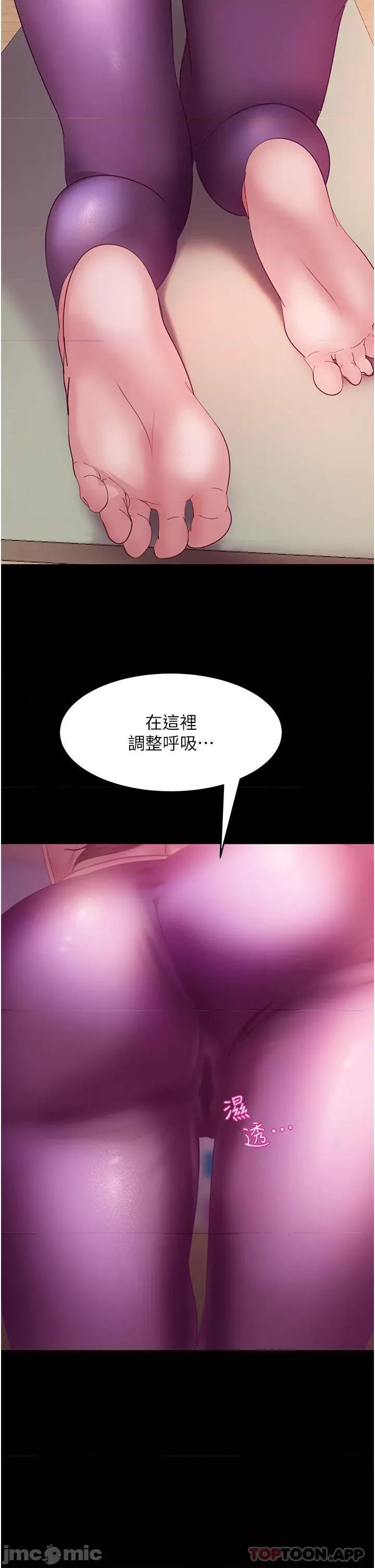 直男逆袭婚友社 直男逆袭婚友社-第8话 第15页