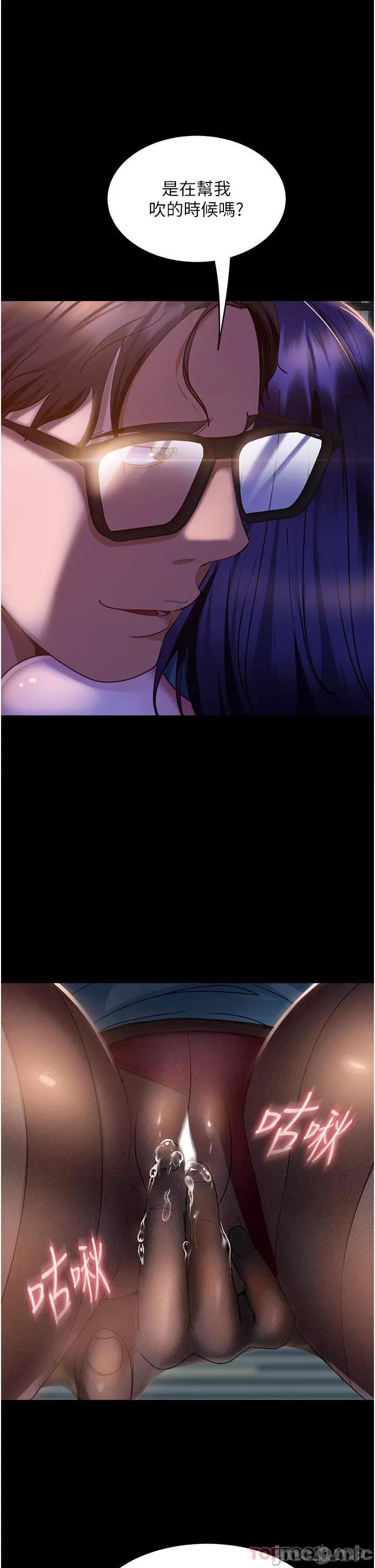 直男逆袭婚友社 直男逆袭婚友社-第11话 第23页