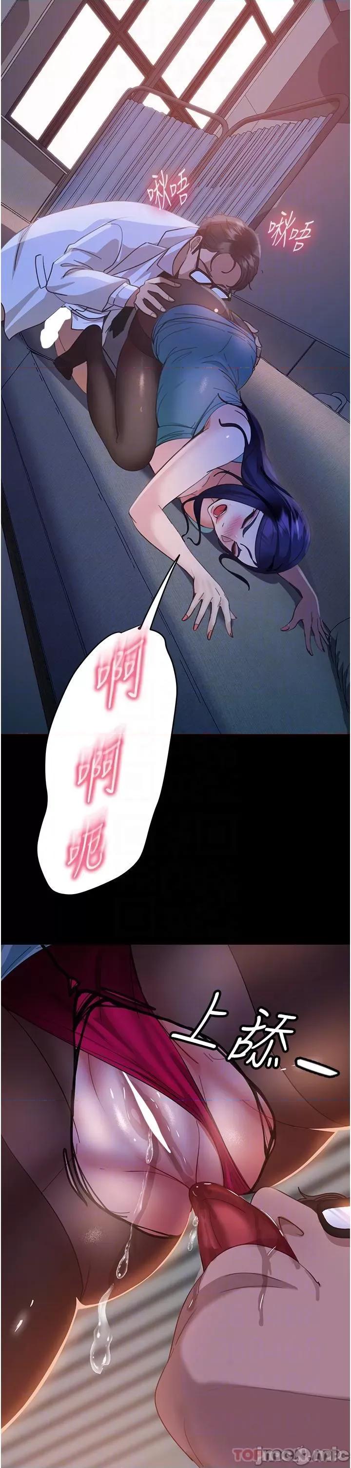 直男逆袭婚友社 直男逆袭婚友社-第11话 第34页