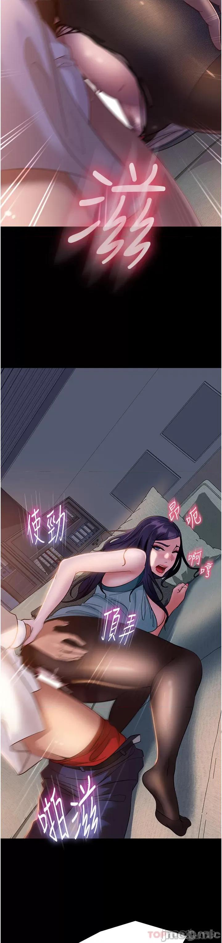 直男逆袭婚友社 直男逆袭婚友社-第11话 第37页