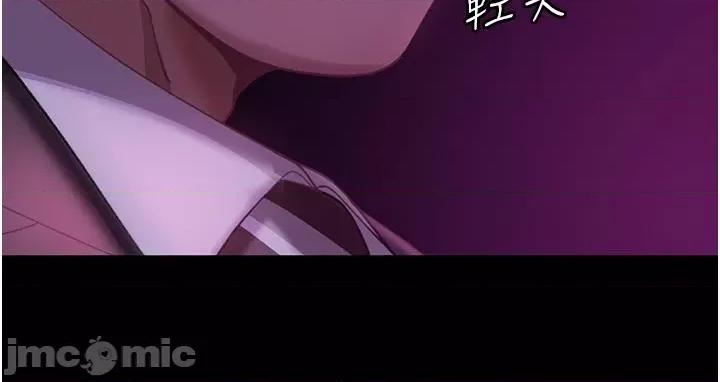 直男逆袭婚友社 直男逆袭婚友社-第14话 第3页