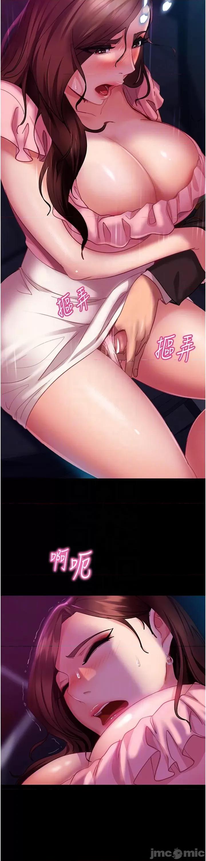 直男逆袭婚友社 直男逆袭婚友社-第14话 第10页