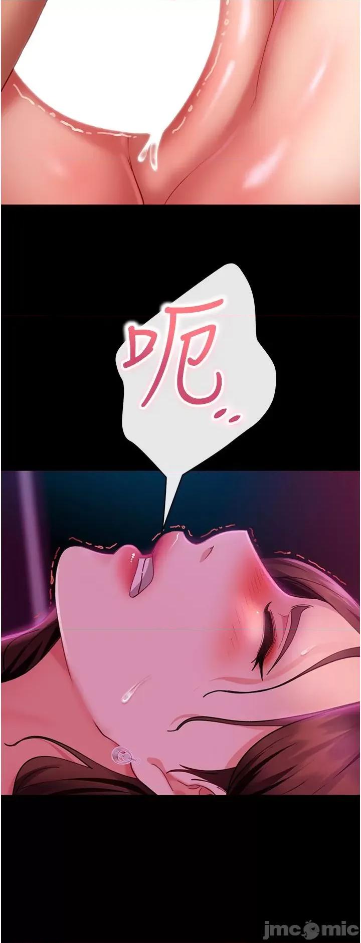 直男逆袭婚友社 直男逆袭婚友社-第14话 第23页