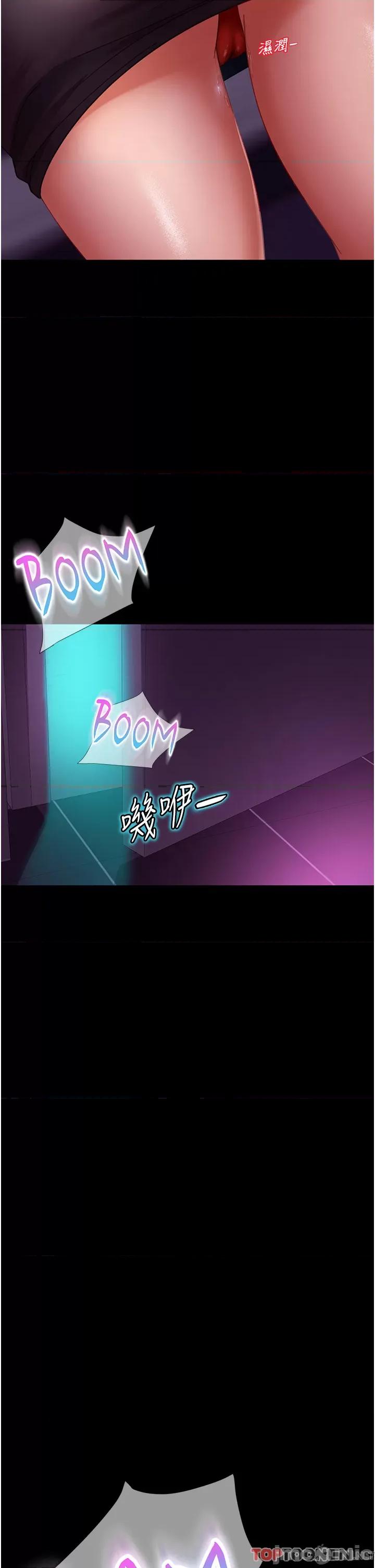 直男逆袭婚友社 直男逆袭婚友社-第15话 第46页