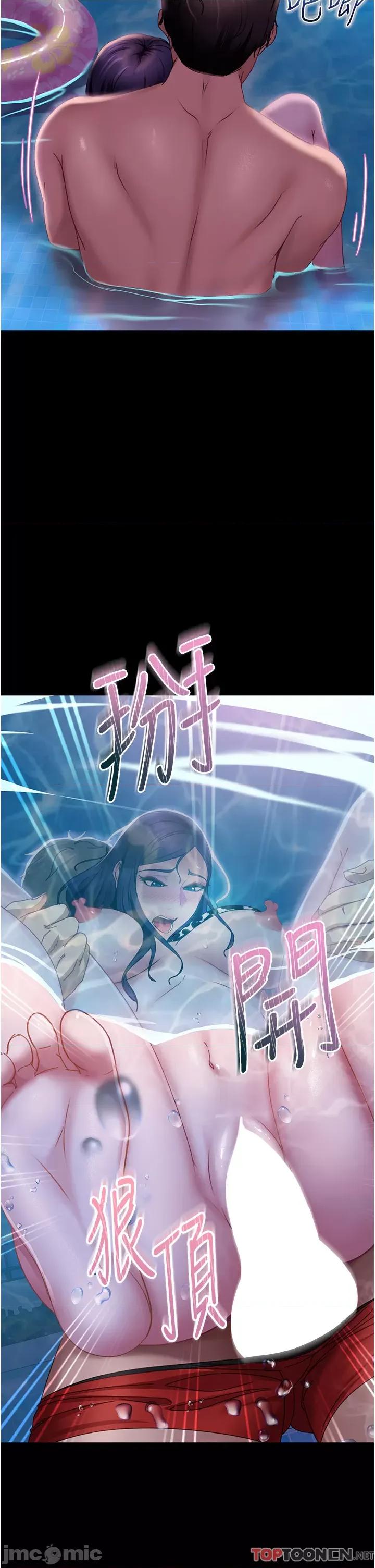 直男逆袭婚友社 直男逆袭婚友社-第18话 第25页