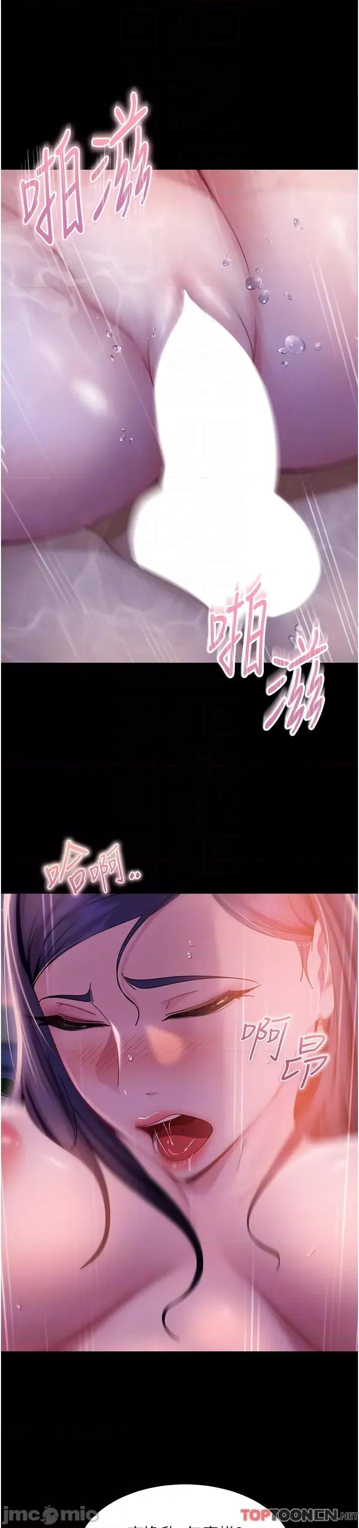 直男逆袭婚友社 直男逆袭婚友社-第18话 第26页