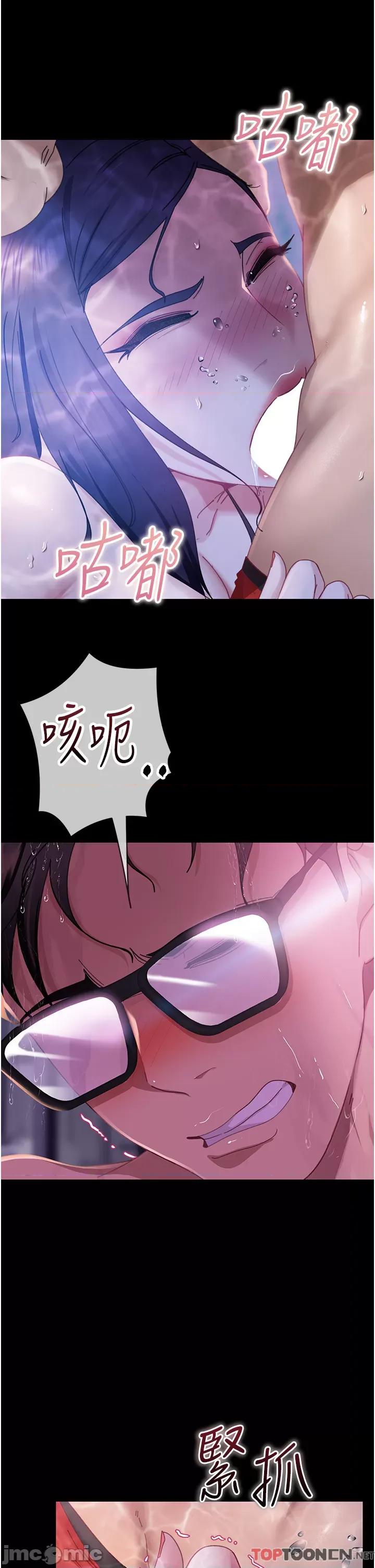直男逆袭婚友社 直男逆袭婚友社-第19话 第27页
