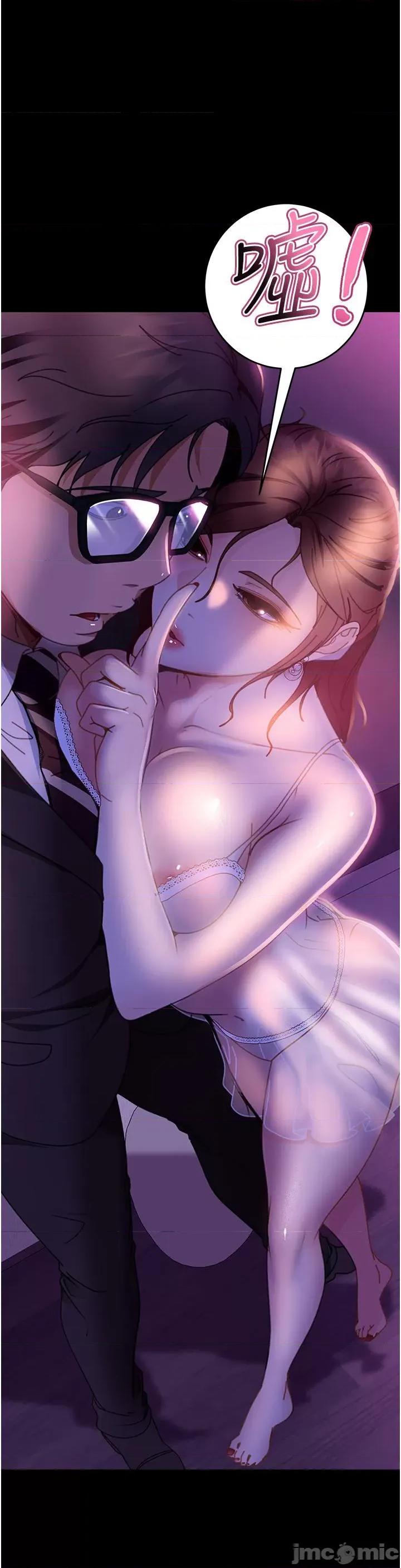 直男逆袭婚友社 直男逆袭婚友社-第21话 第11页