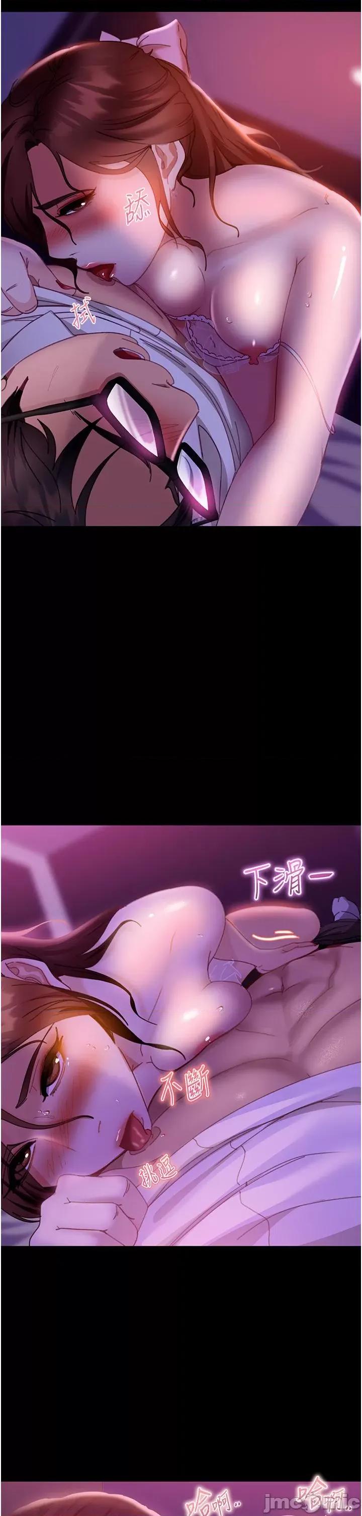直男逆袭婚友社 直男逆袭婚友社-第21话 第21页