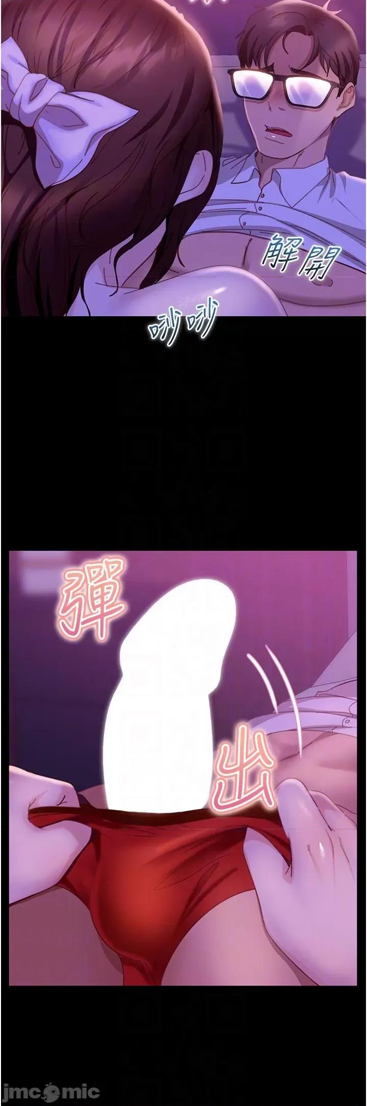 直男逆袭婚友社 直男逆袭婚友社-第21话 第22页