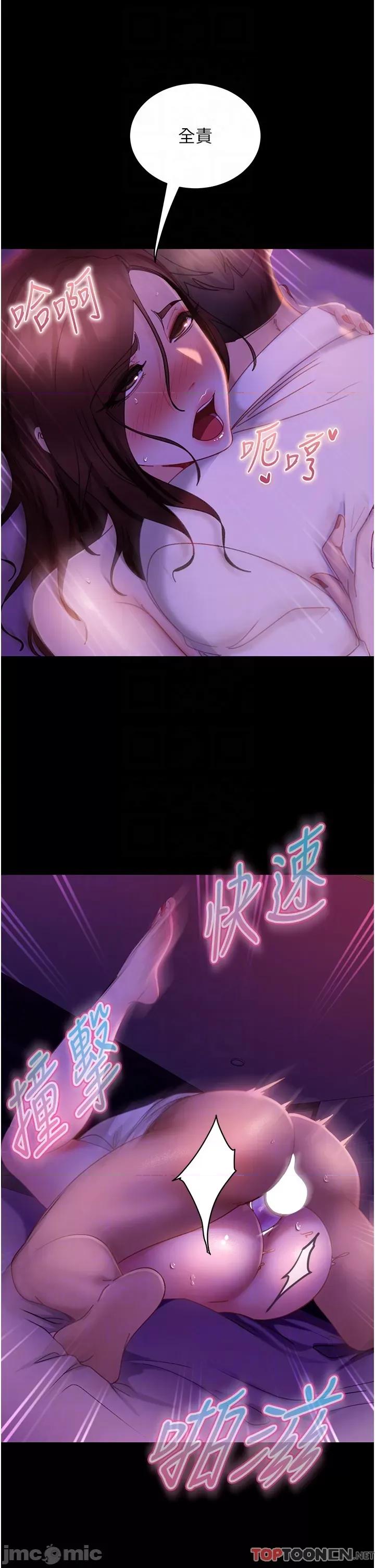 直男逆袭婚友社 直男逆袭婚友社-第22话 第34页