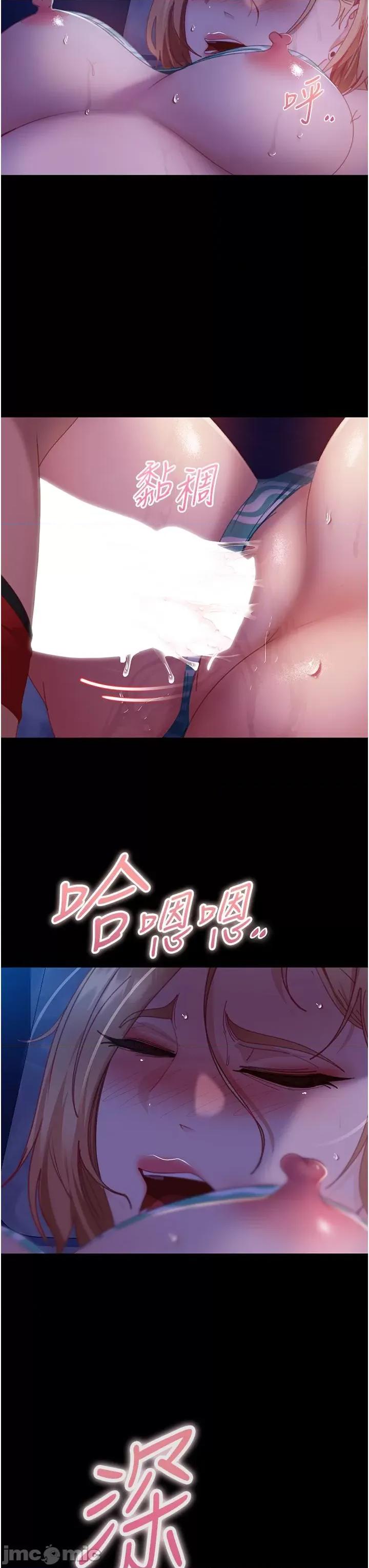 直男逆袭婚友社 直男逆袭婚友社-第25话 第15页