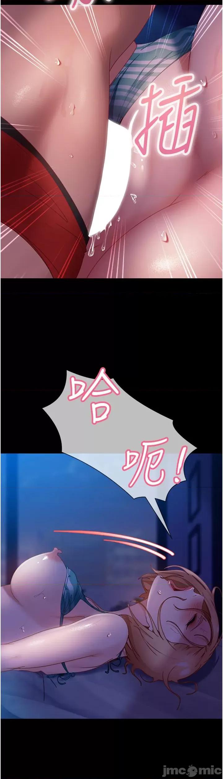 直男逆袭婚友社 直男逆袭婚友社-第25话 第16页
