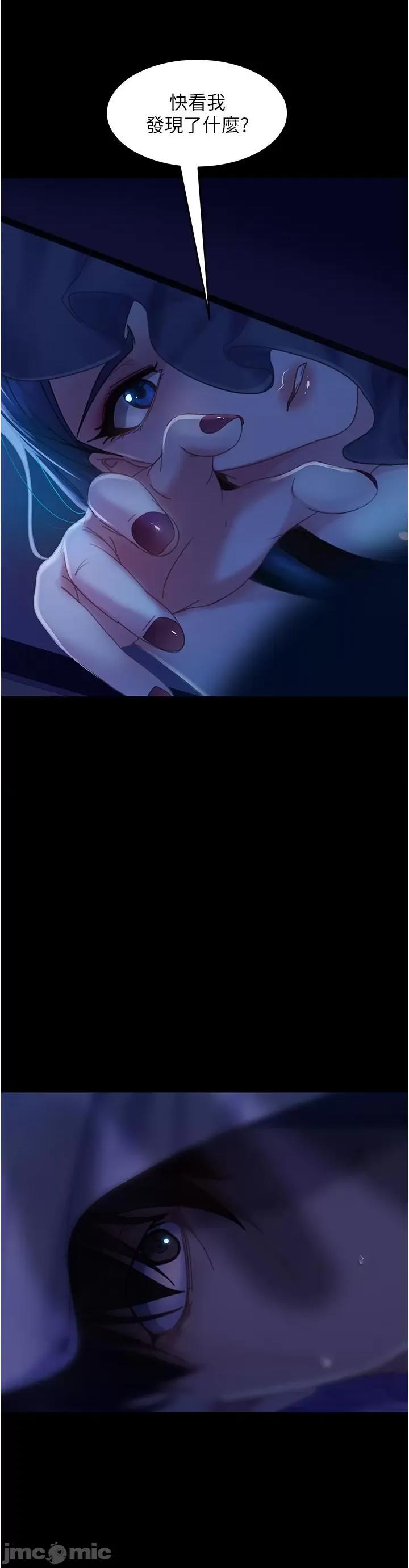 直男逆袭婚友社 直男逆袭婚友社-第25话 第29页
