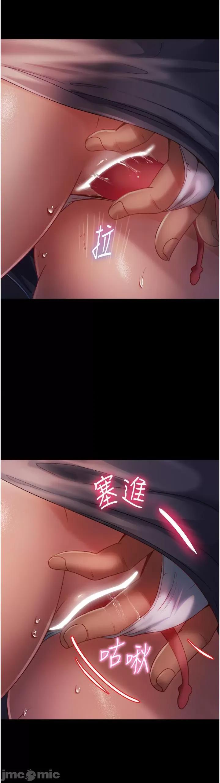 直男逆袭婚友社 直男逆袭婚友社-第28话 第7页