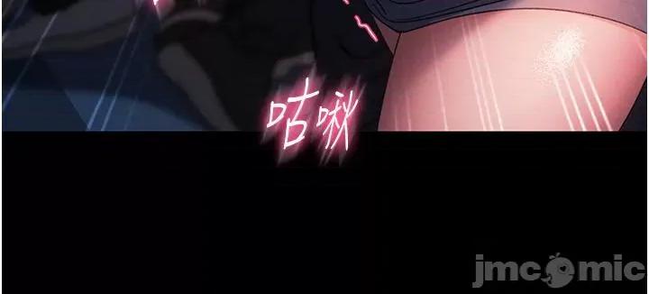 直男逆袭婚友社 直男逆袭婚友社-第28话 第12页