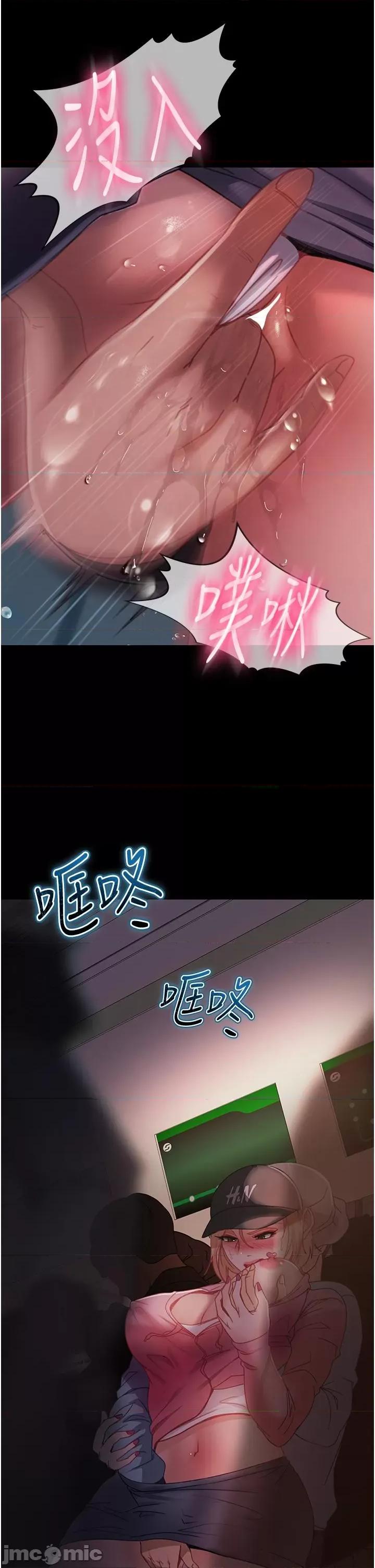 直男逆袭婚友社 直男逆袭婚友社-第28话 第21页