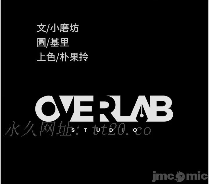 直男逆袭婚友社 直男逆袭婚友社-第28话 第39页