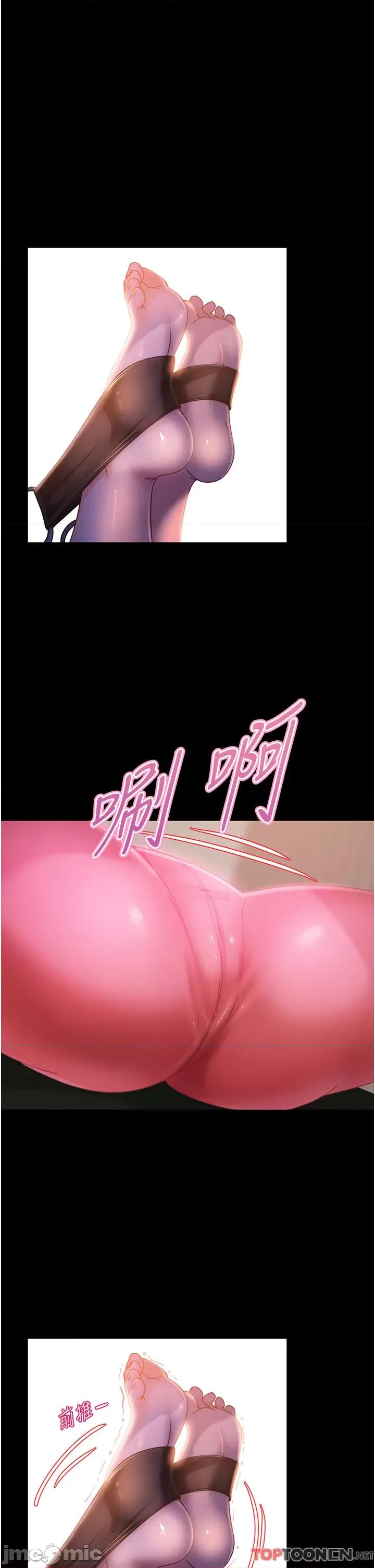 直男逆袭婚友社 直男逆袭婚友社 31 第5页