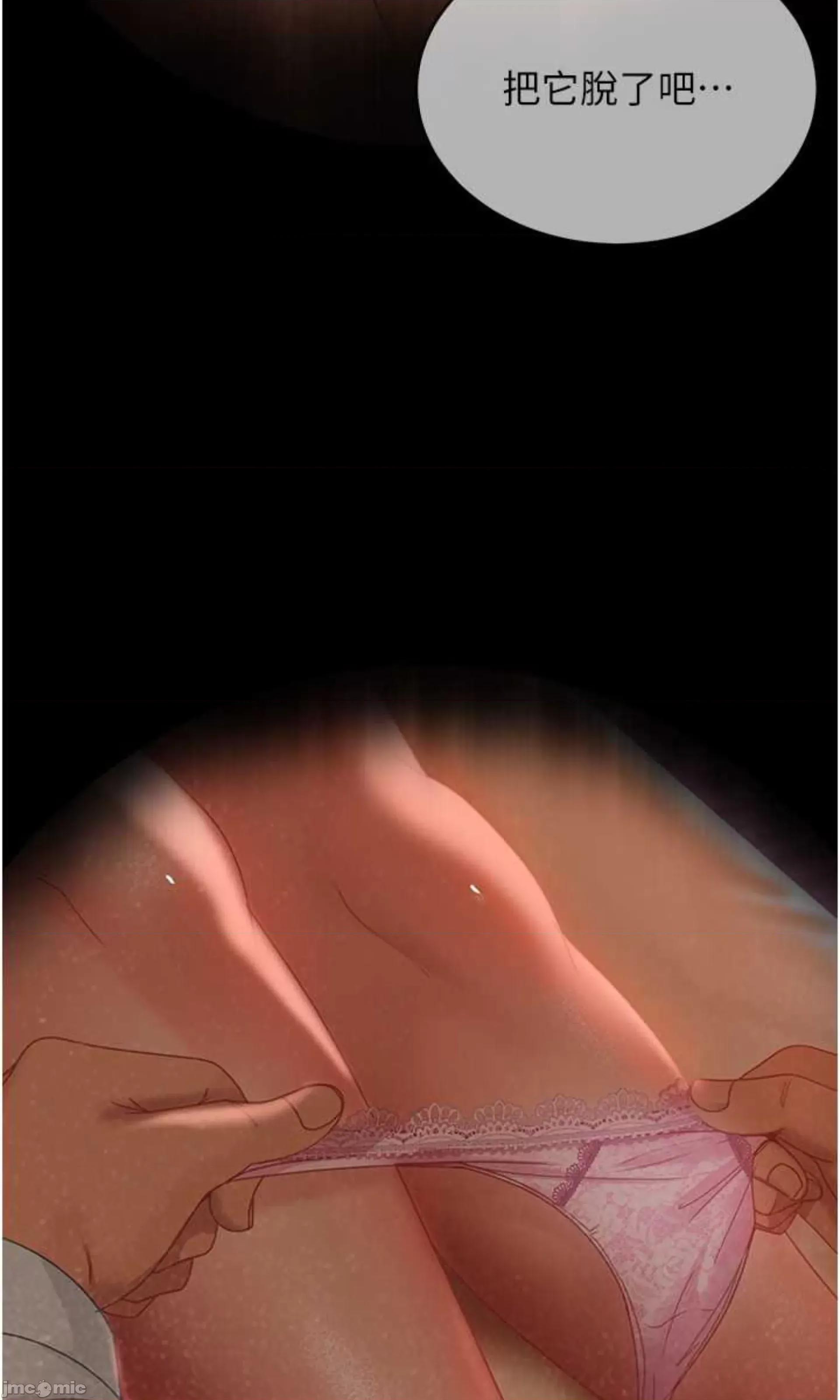 直男逆袭婚友社 直男逆袭婚友社 33 第36页