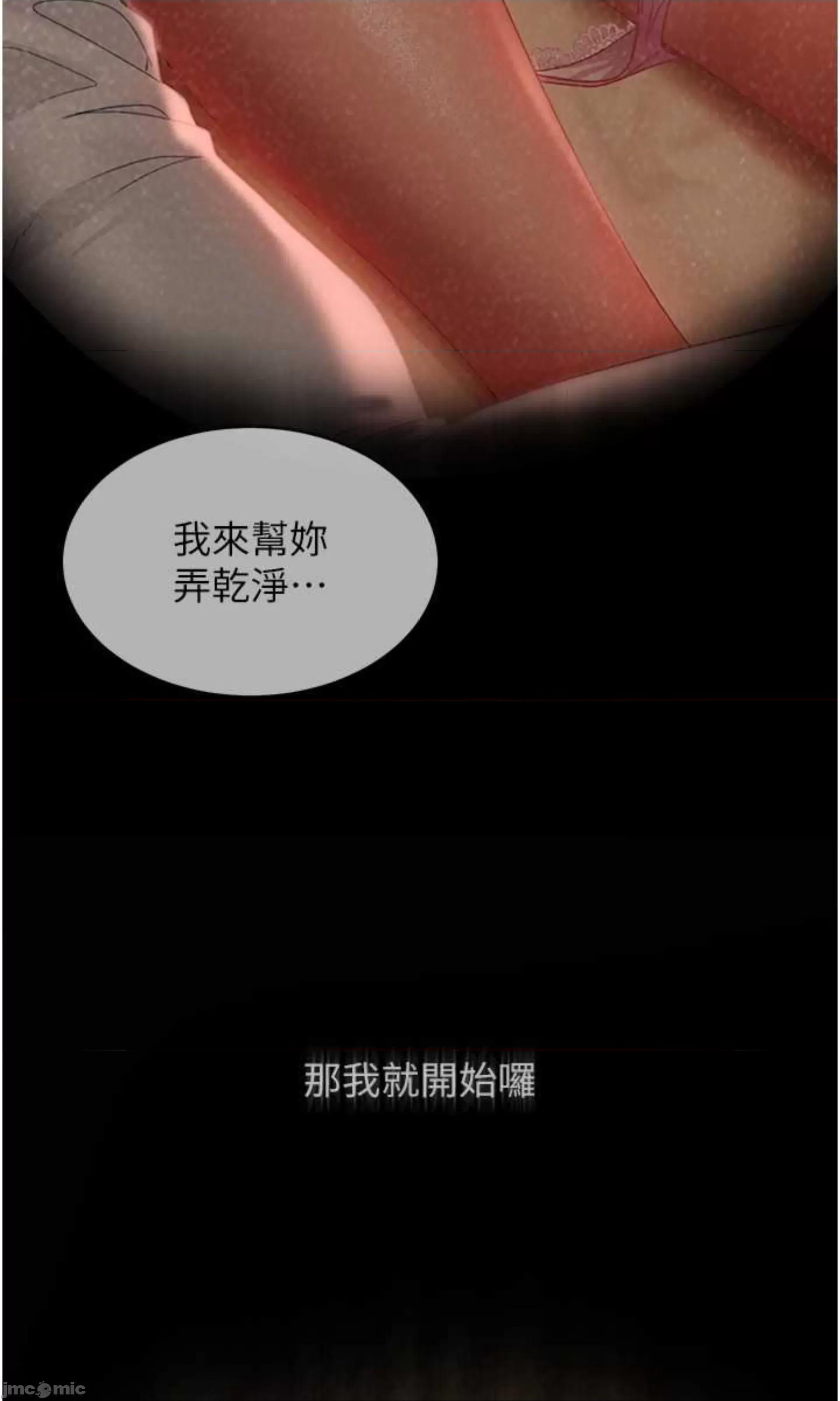 直男逆袭婚友社 直男逆袭婚友社 33 第37页