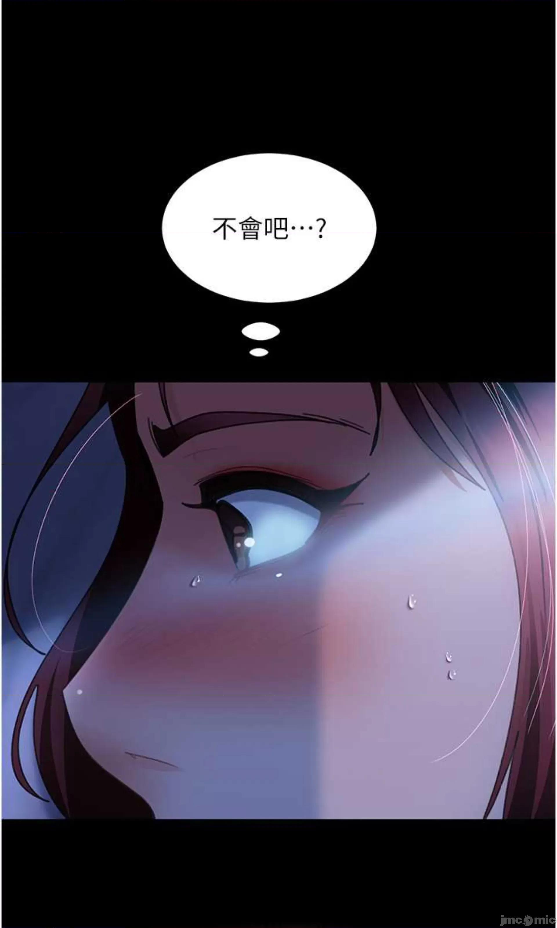 直男逆袭婚友社 直男逆袭婚友社 33 第39页