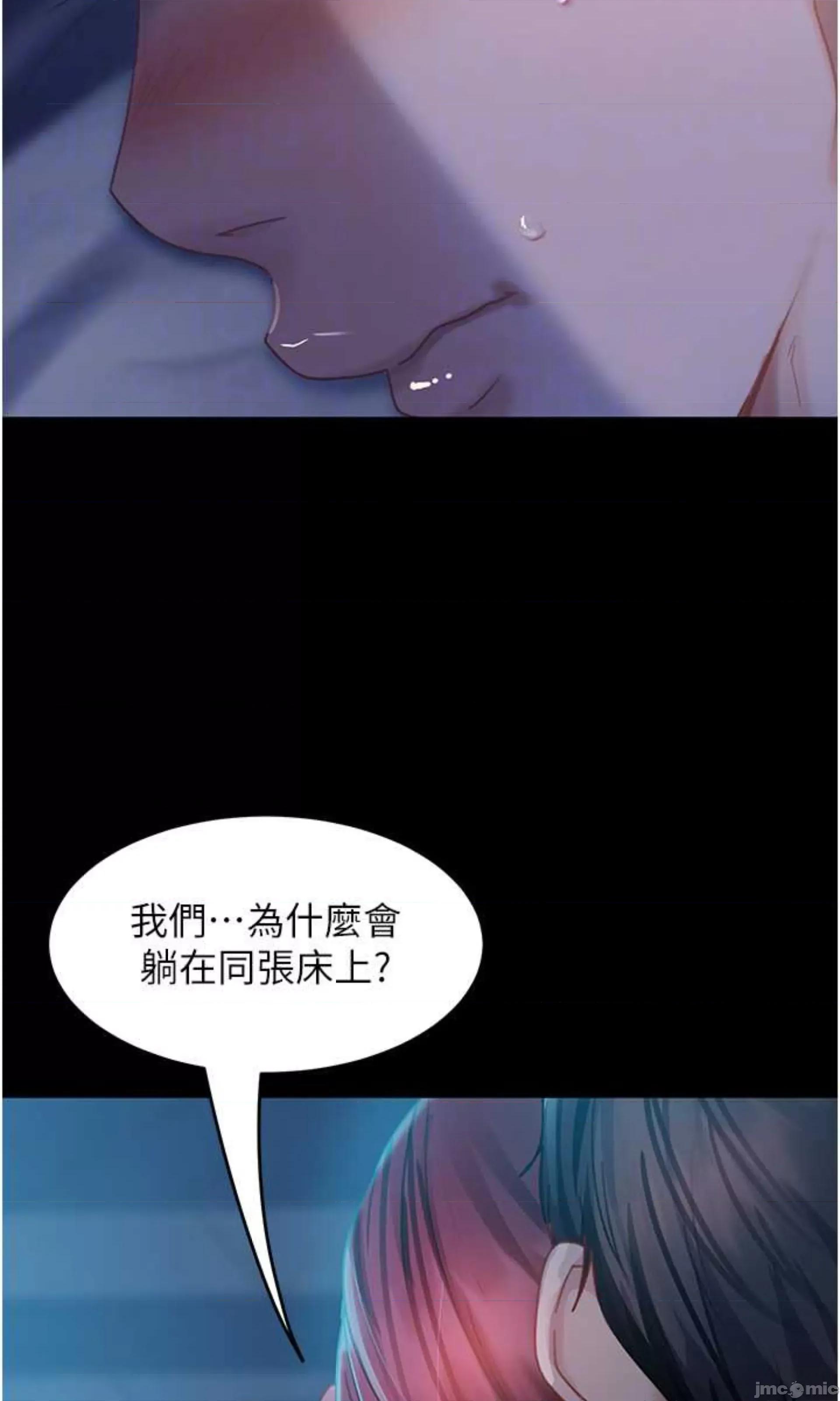 直男逆袭婚友社 直男逆袭婚友社 33 第42页
