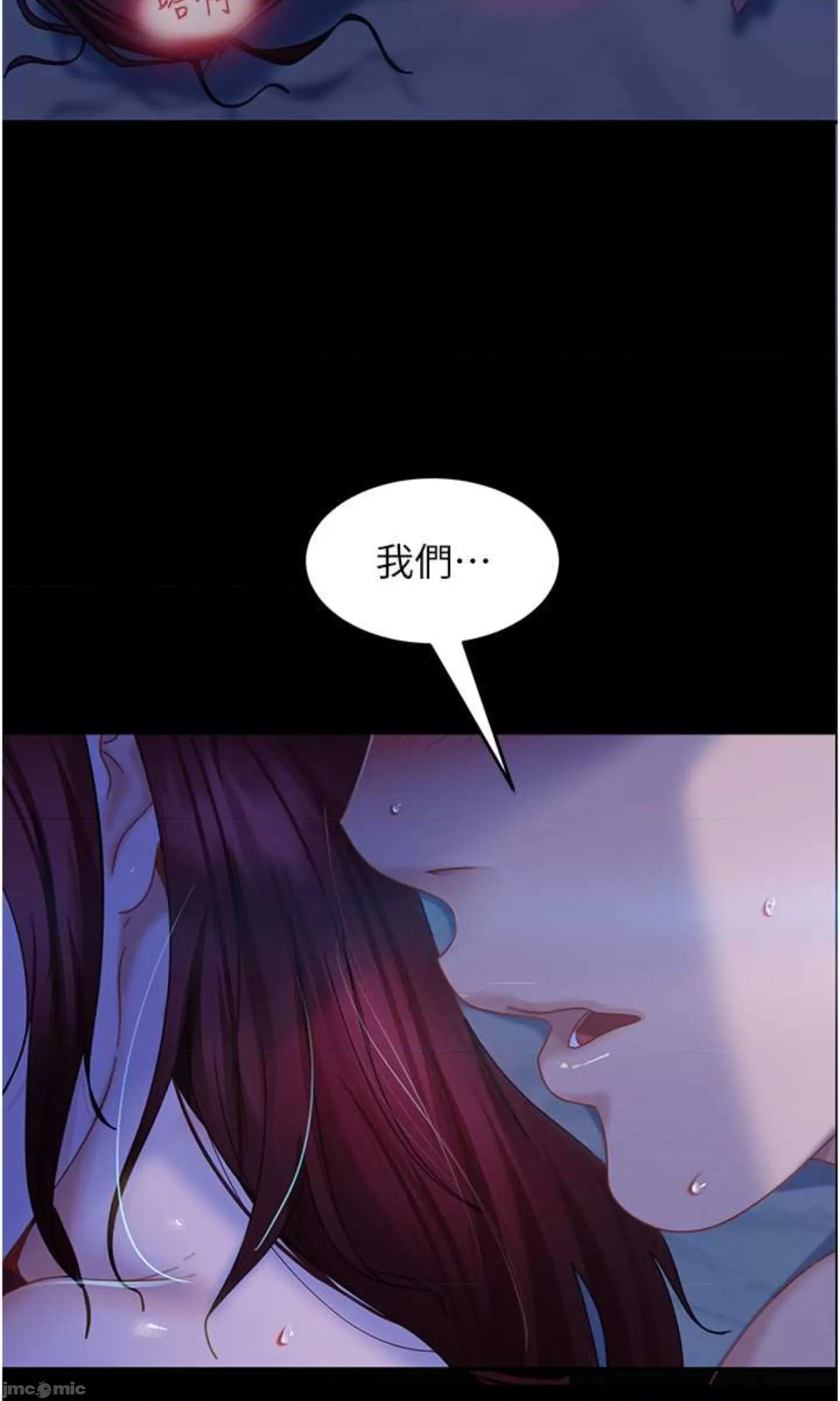 直男逆袭婚友社 直男逆袭婚友社 33 第64页