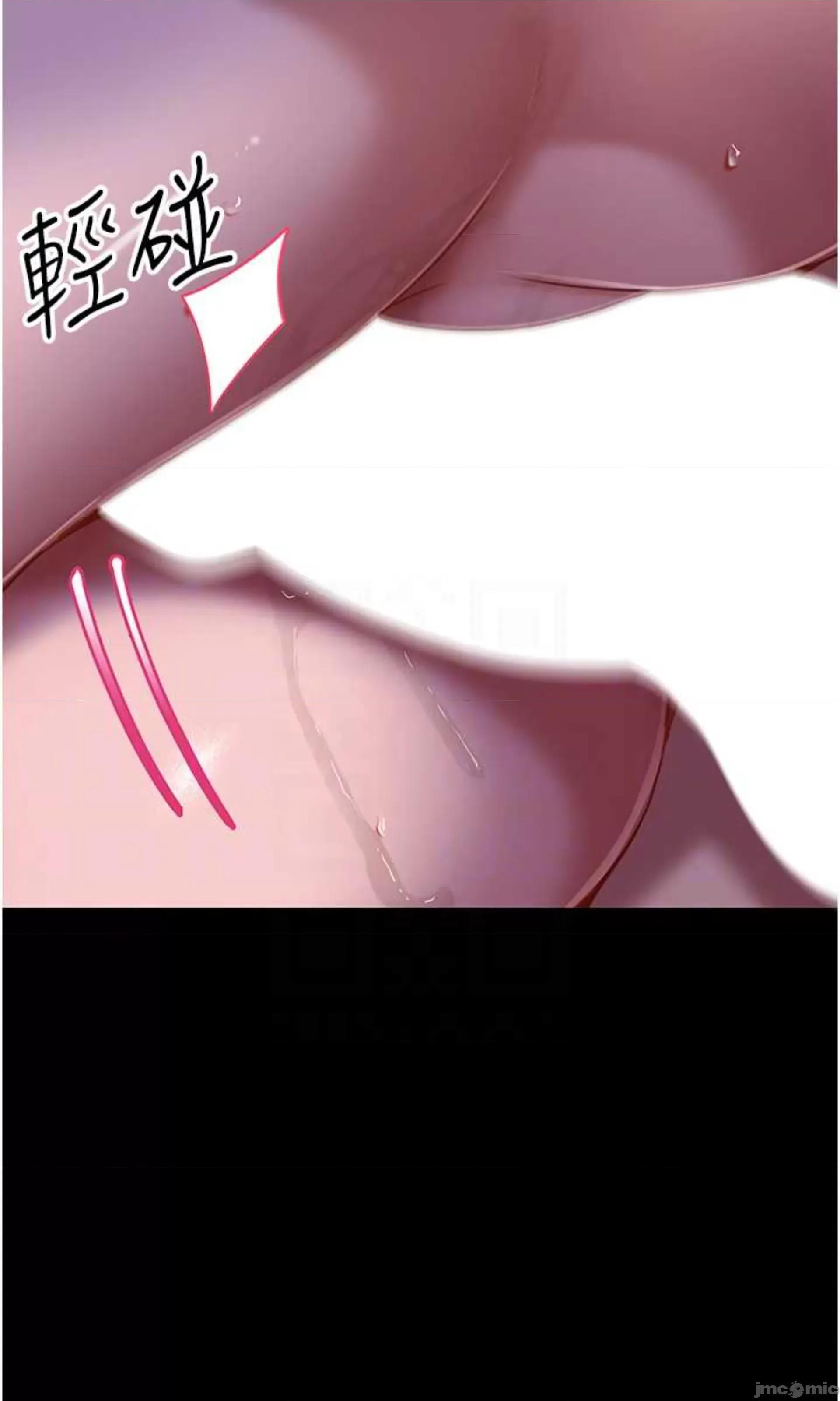 直男逆袭婚友社 直男逆袭婚友社 33 第66页