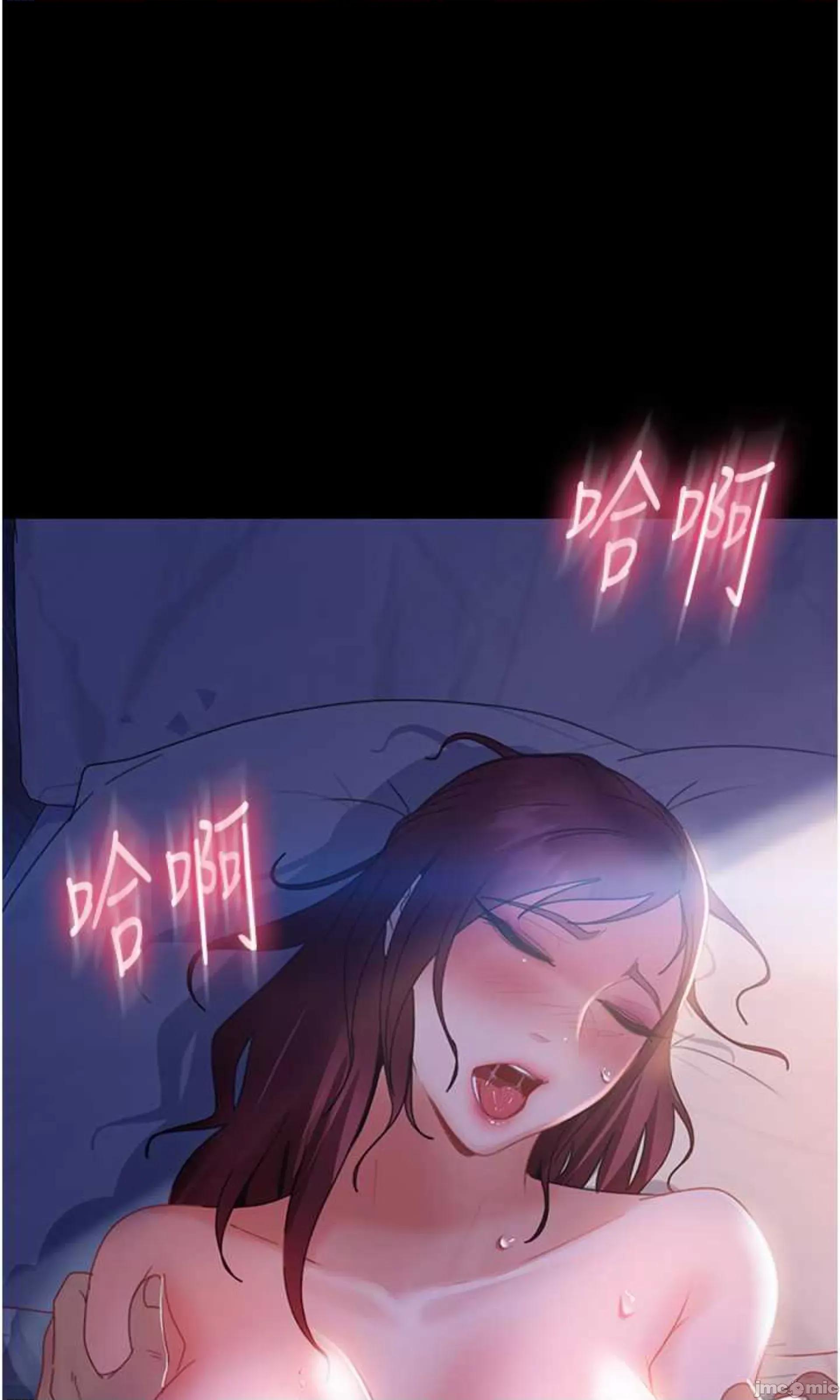 直男逆袭婚友社 直男逆袭婚友社 33 第85页