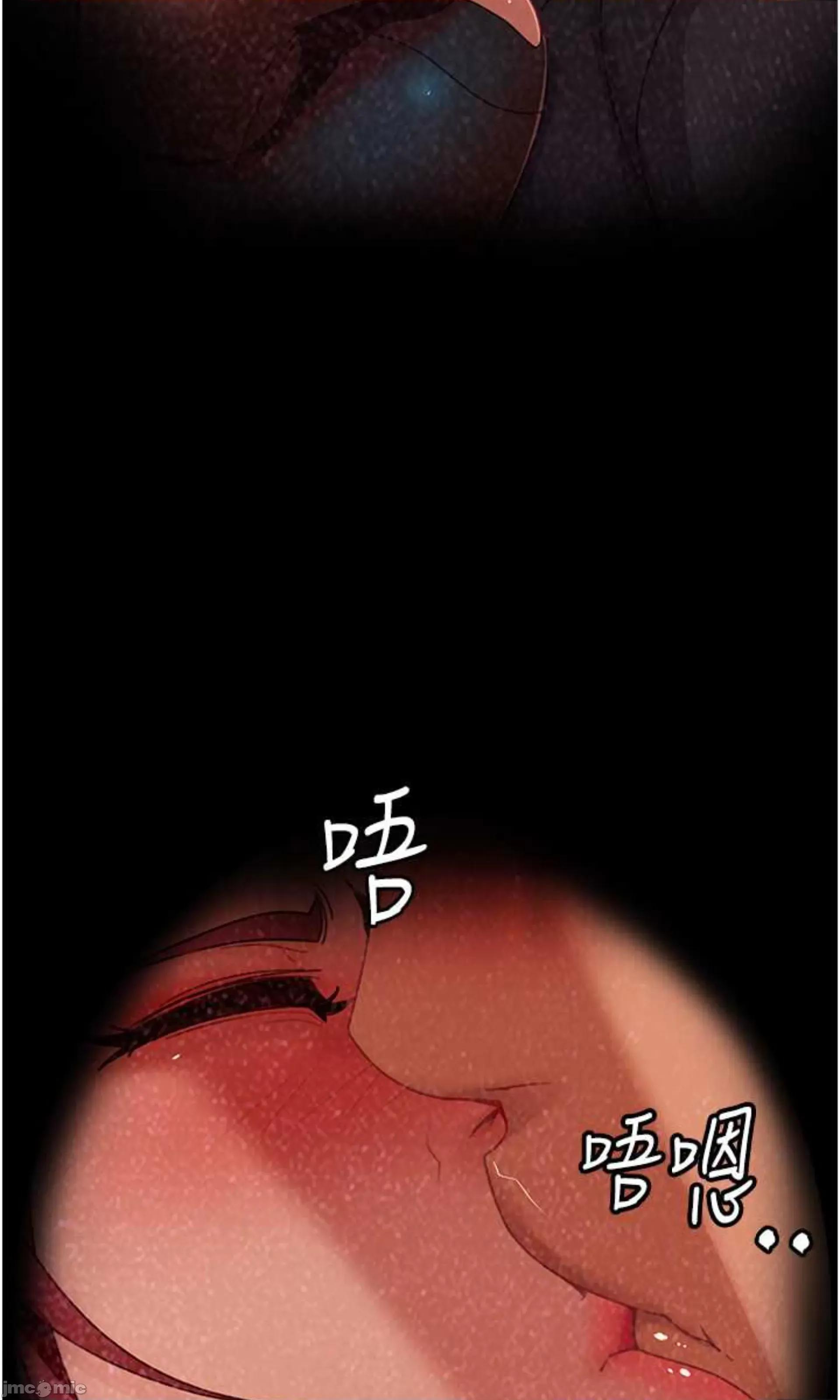 直男逆袭婚友社 直男逆袭婚友社 33 第91页