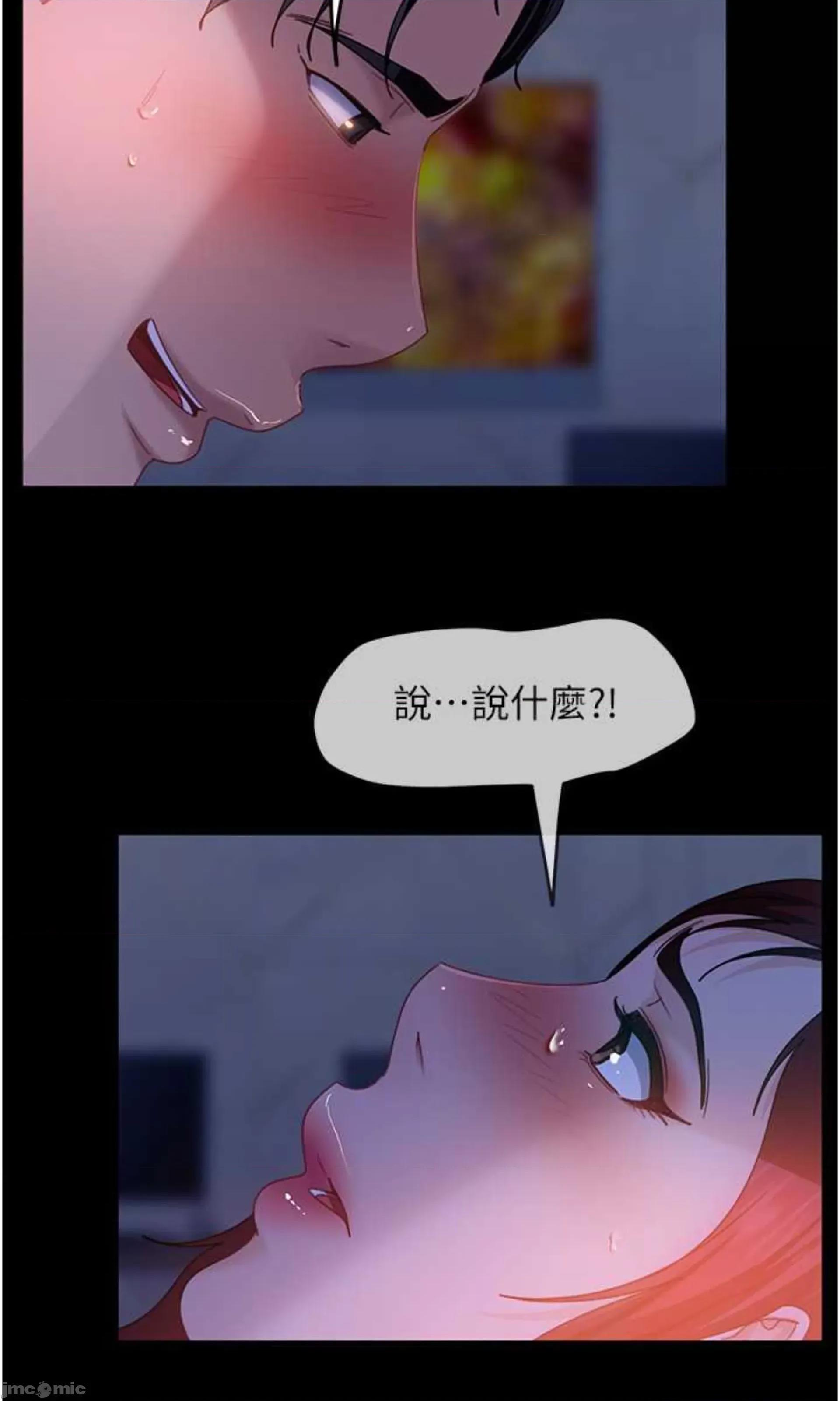 直男逆袭婚友社 直男逆袭婚友社 33 第99页