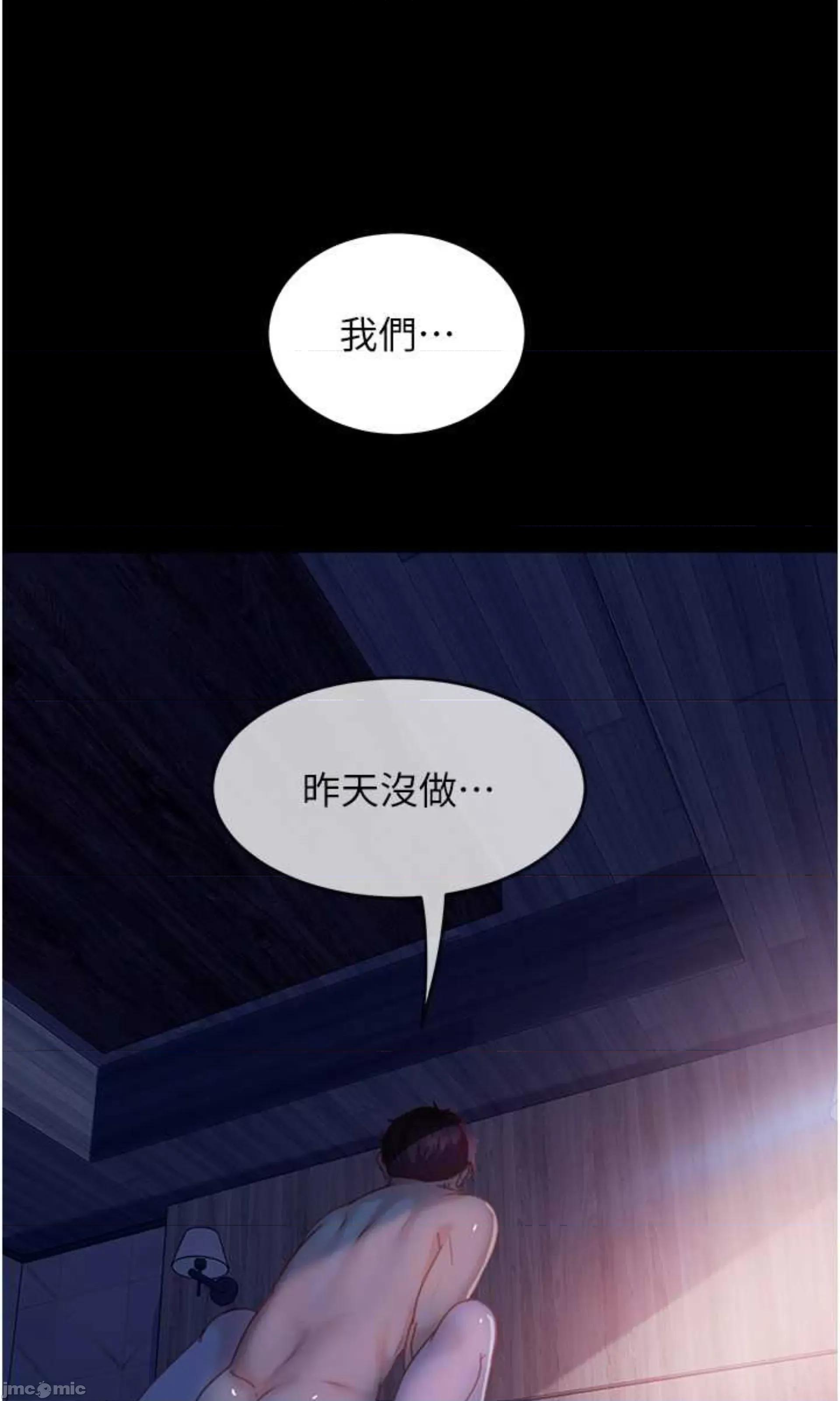 直男逆袭婚友社 直男逆袭婚友社 33 第100页