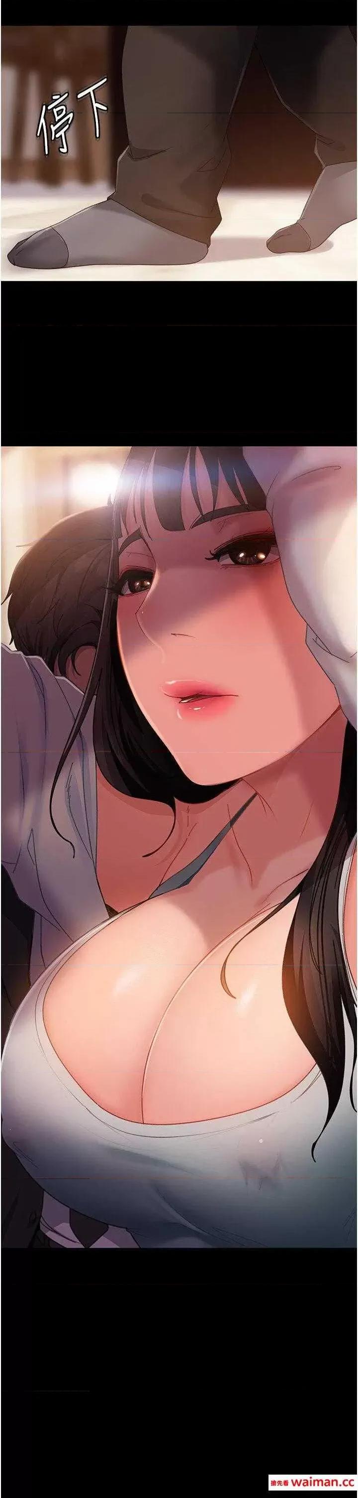 直男逆袭婚友社 直男逆袭婚友社 35 第7页
