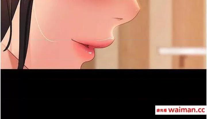 直男逆袭婚友社 直男逆袭婚友社 35 第17页