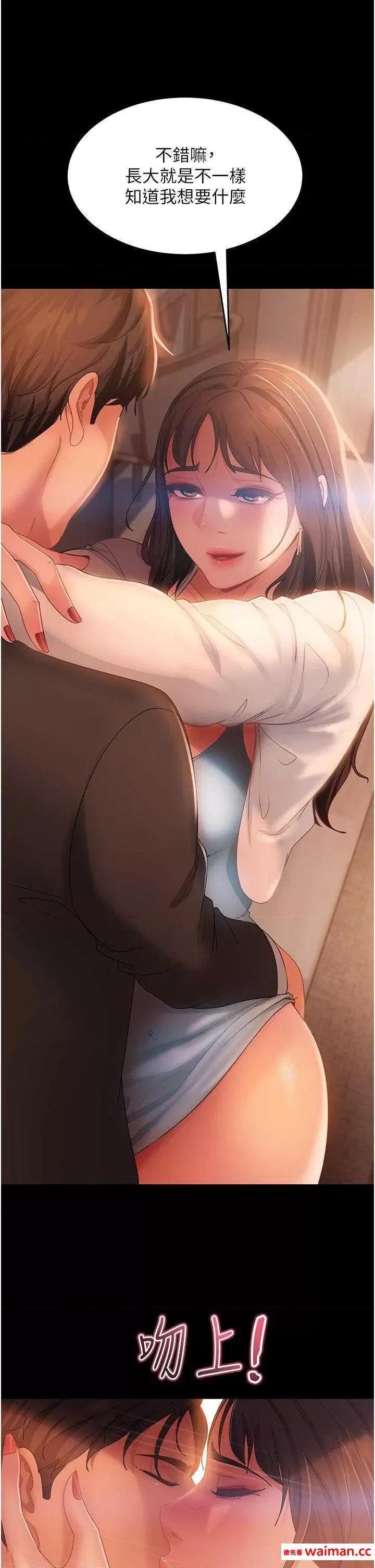 直男逆袭婚友社 直男逆袭婚友社 35 第40页