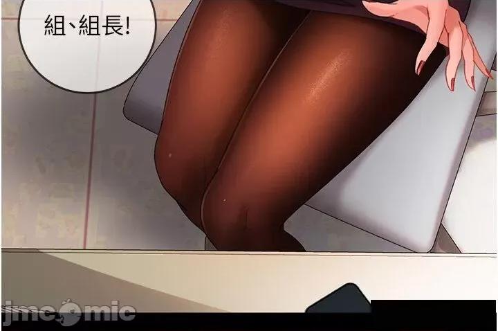 直男逆袭婚友社 直男逆袭婚友社 37 第8页