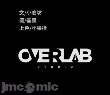 直男逆袭婚友社 直男逆袭婚友社 38 第21页