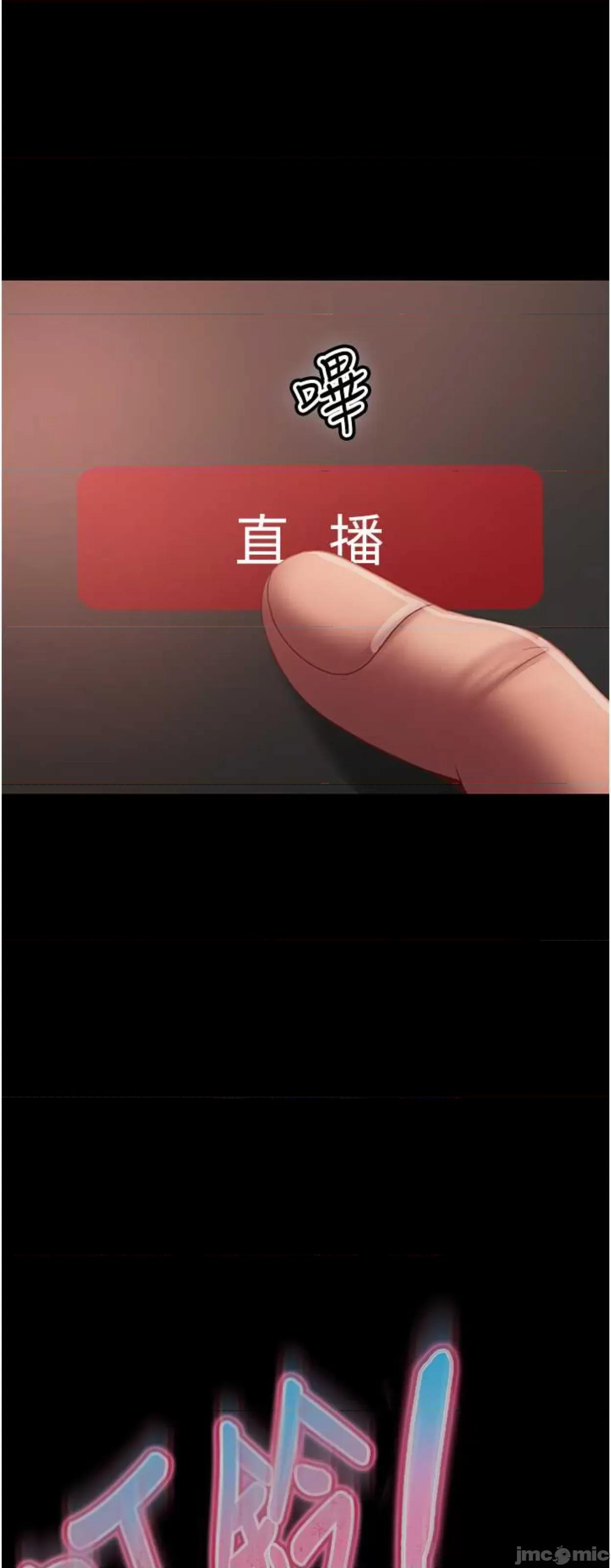 直男逆袭婚友社 直男逆袭婚友社40 第3页