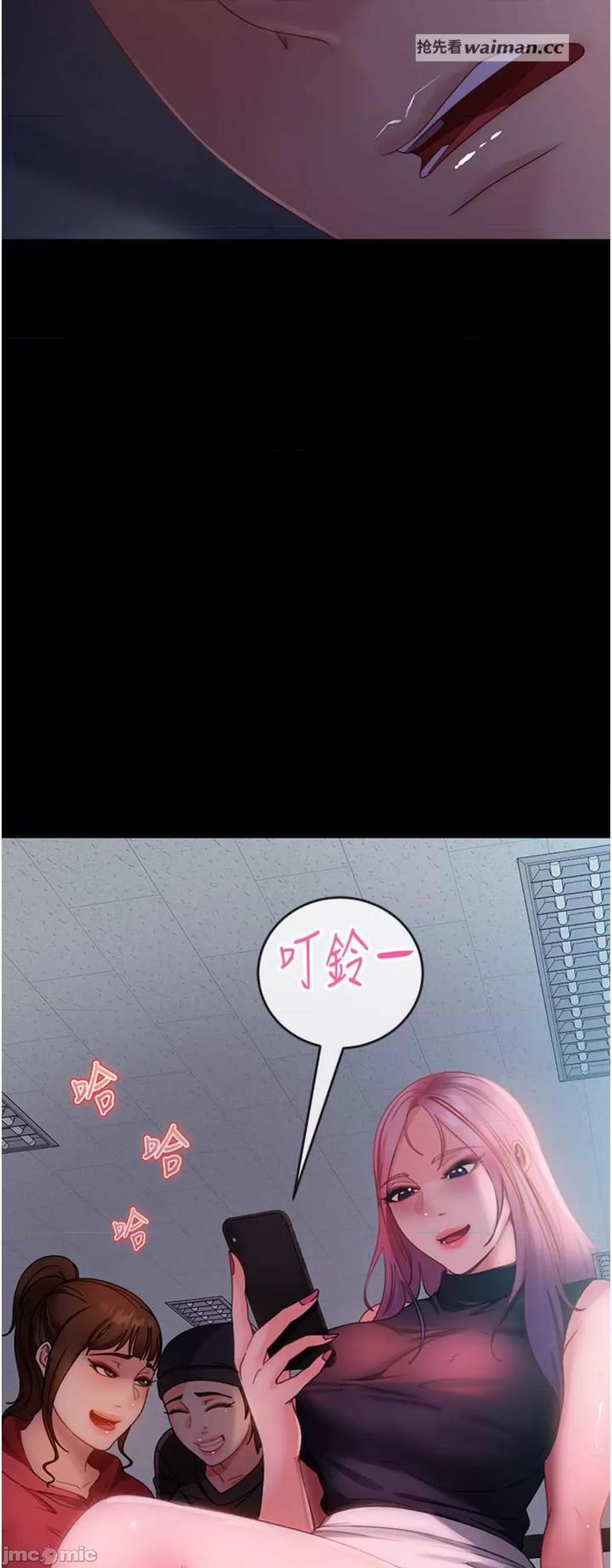 直男逆袭婚友社 直男逆袭婚友社40 第18页